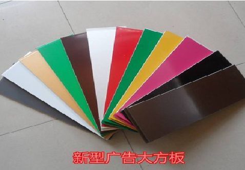 青阳大方板和铝塑板的区别在哪里？