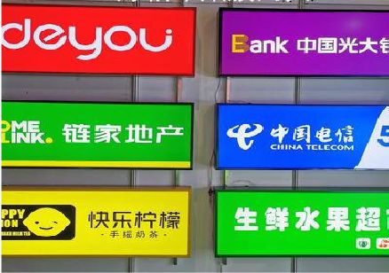 青阳什么是3M店面门头招牌？