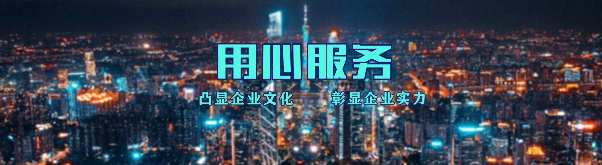 青阳店面门头招牌.