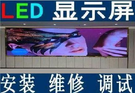 青阳LED炫彩屏招牌的优势及应用