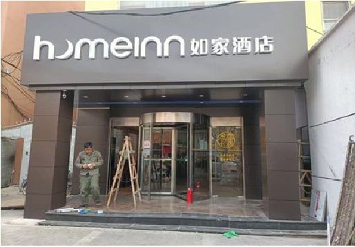 青阳铝塑板门头施工工艺。