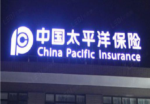 青阳发光字招牌不亮的一些原因。
