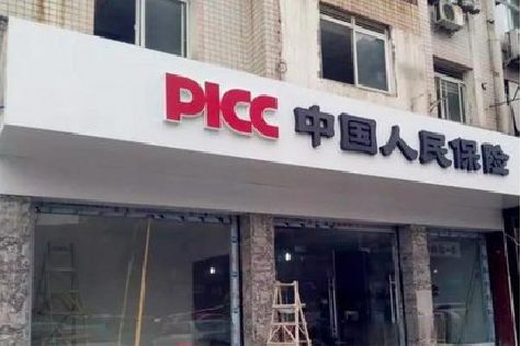 青阳铝塑板门头