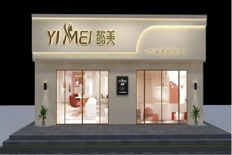青阳美容院招牌如何设计才能脱颖而出？