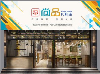 青阳广告打印店的招牌如何设计才能吸引顾客？