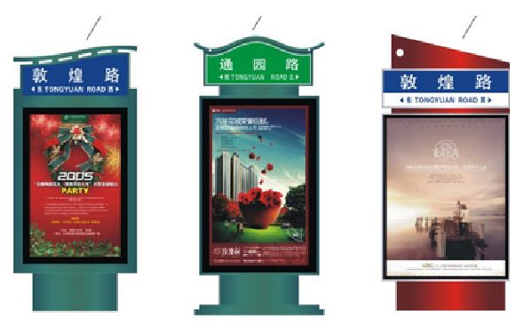 青阳户外广告灯箱设计的特点。