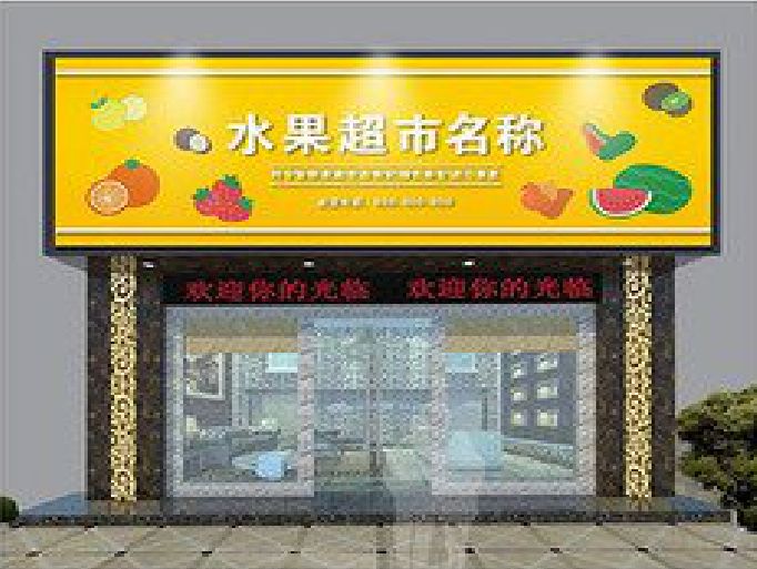 青阳门头牌匾制作厂家应该注意什么？