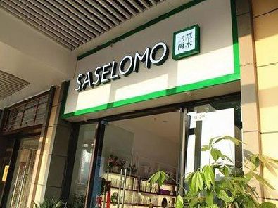 青阳如何选择门店招牌的颜色？