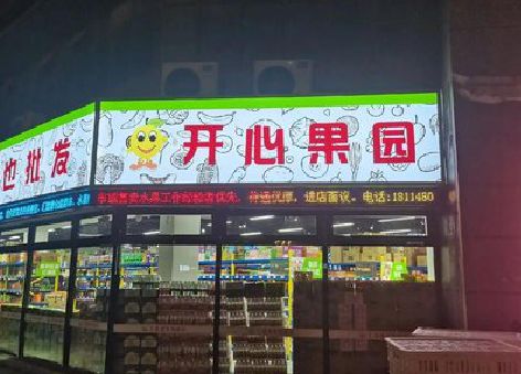 青阳门头广告灯箱制作小常识。