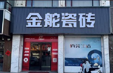 青阳门头招牌设计制作细节。