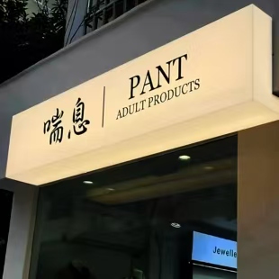 青阳户外广告对城市文化建设的作用