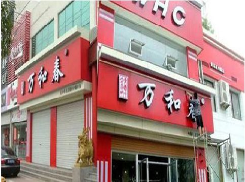 青阳店面招牌制作技巧。